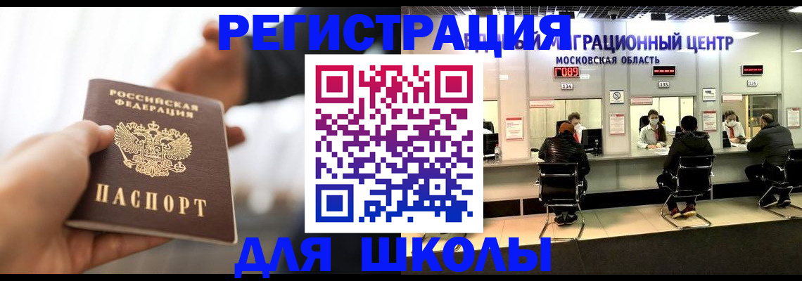 временная регистрация недорого в Ухте